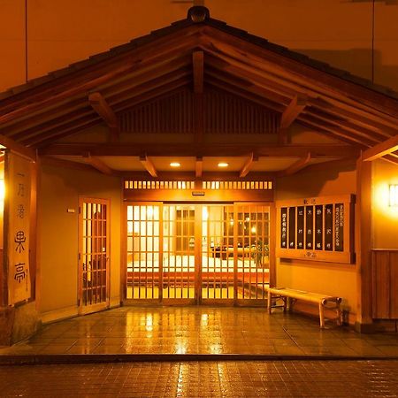 Hotel Ichinoyu Katei Jamanouči Exteriér fotografie