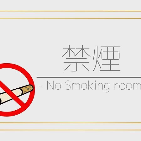 Hotel Ichinoyu Katei Jamanouči Exteriér fotografie