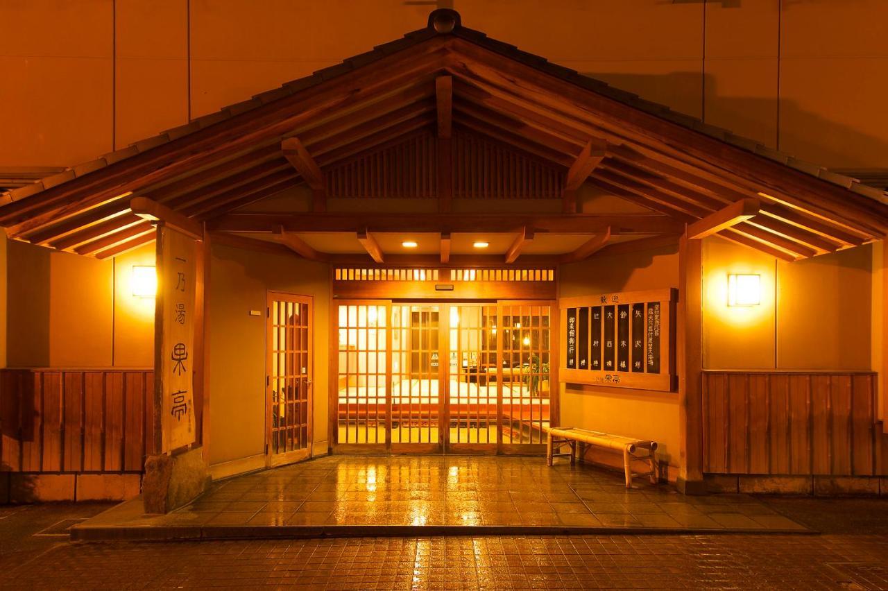 Hotel Ichinoyu Katei Jamanouči Exteriér fotografie