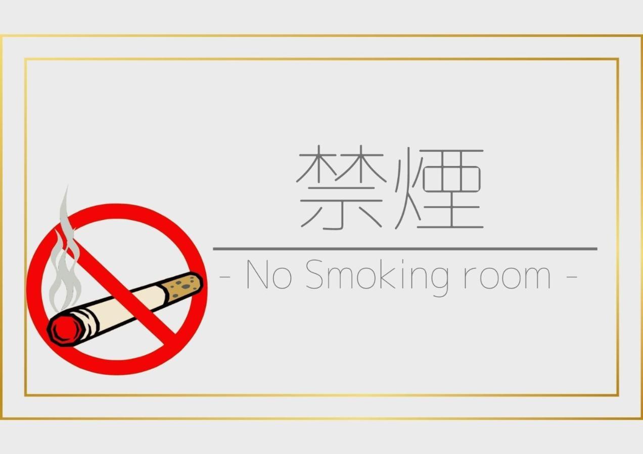 Hotel Ichinoyu Katei Jamanouči Exteriér fotografie