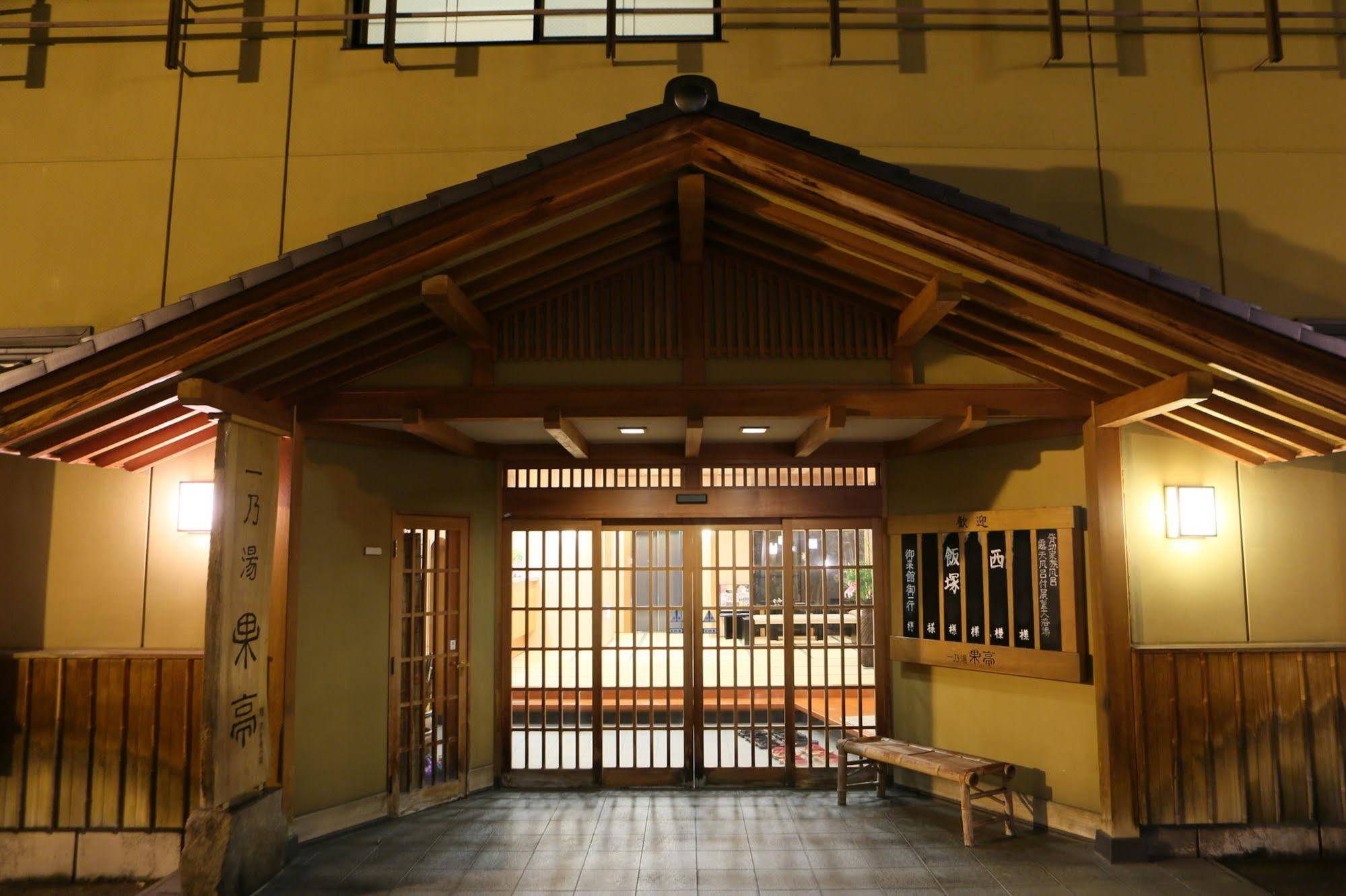 Hotel Ichinoyu Katei Jamanouči Exteriér fotografie